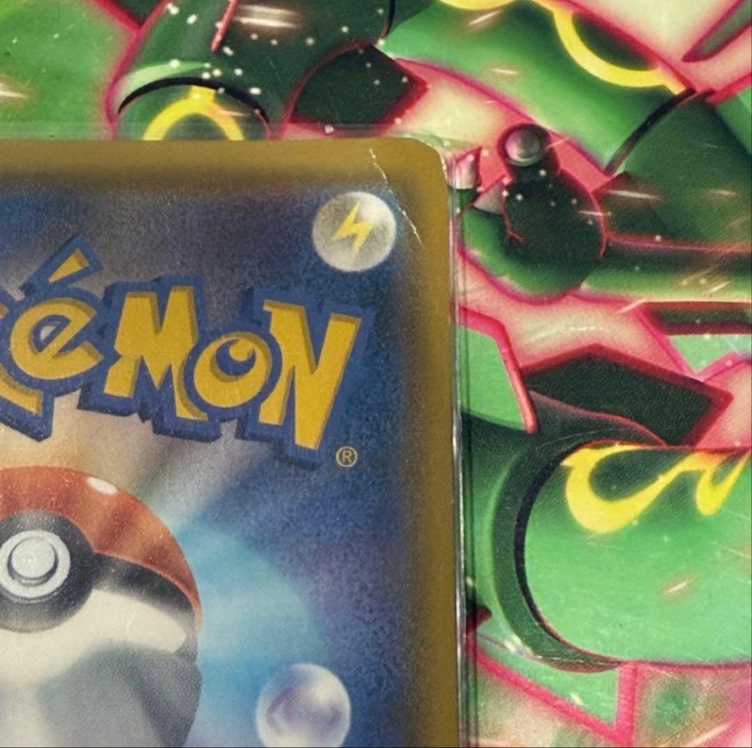 カスミのおねがい SR SM11 ミラクルツイン 104/094 ポケモンカード