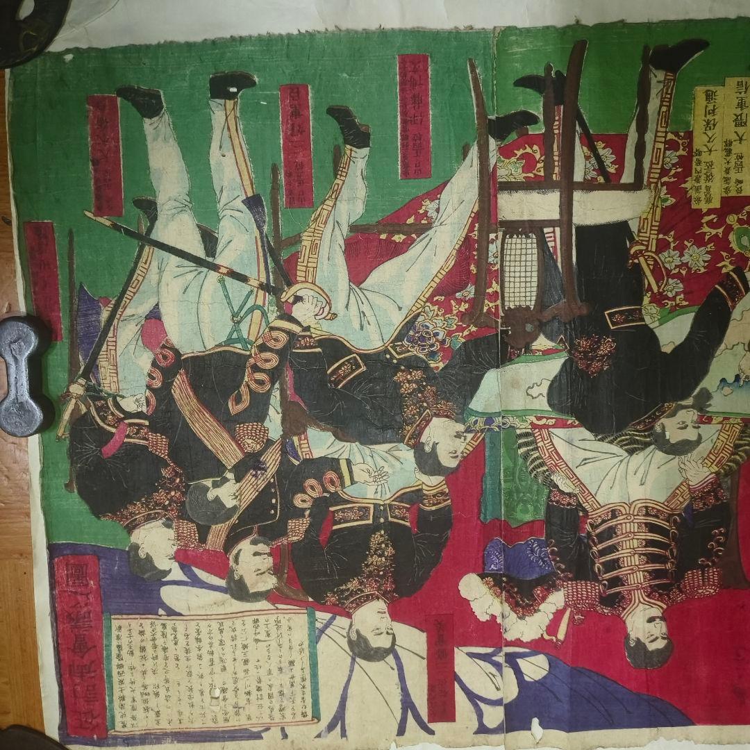 江戸版画 征討御会議之図 三枚綴り 骨董 コレクター放出古美術品 旧家蔵出し珍品