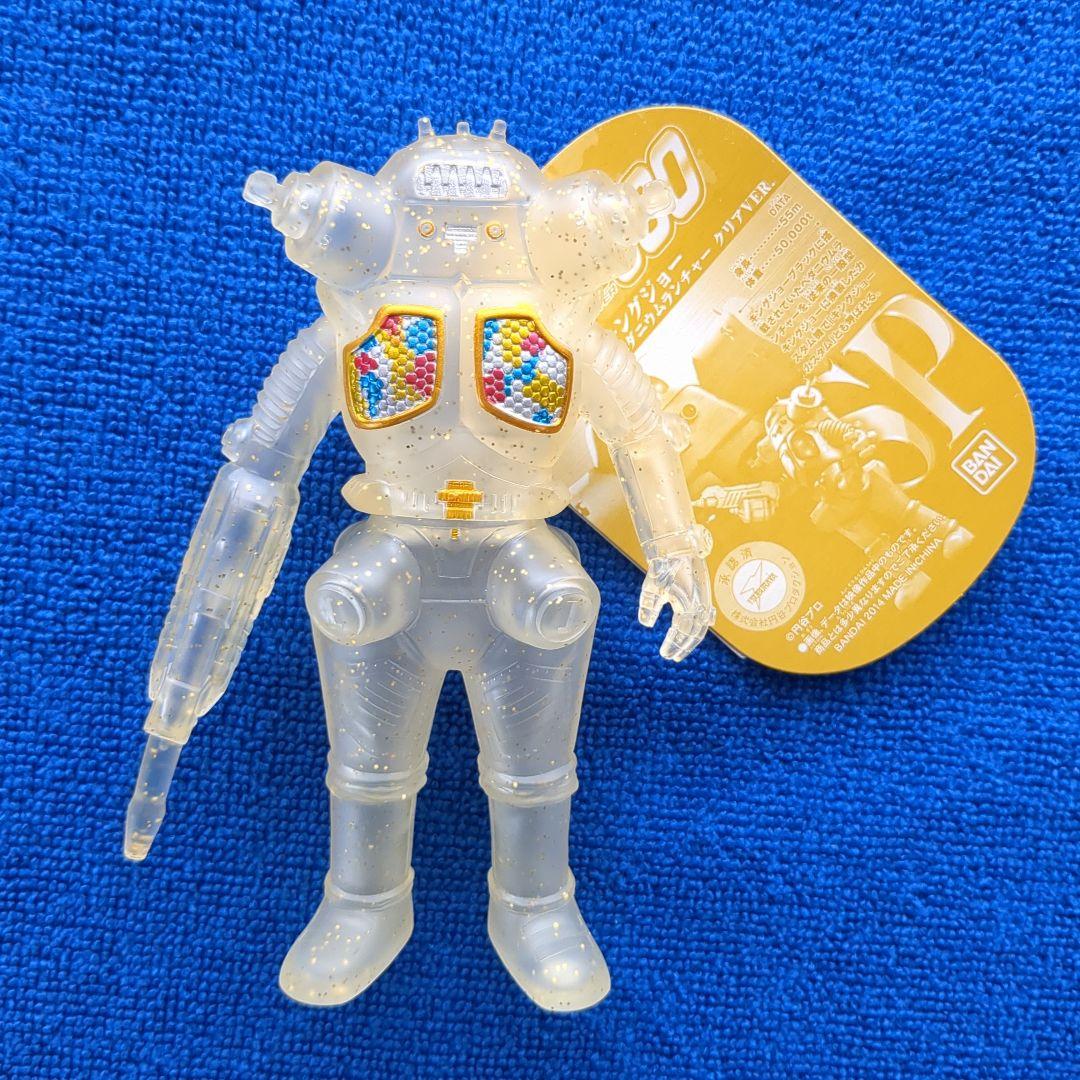 キングジョー ペダニウムランチャー スペシャル限定 クリアゴールドラメver.