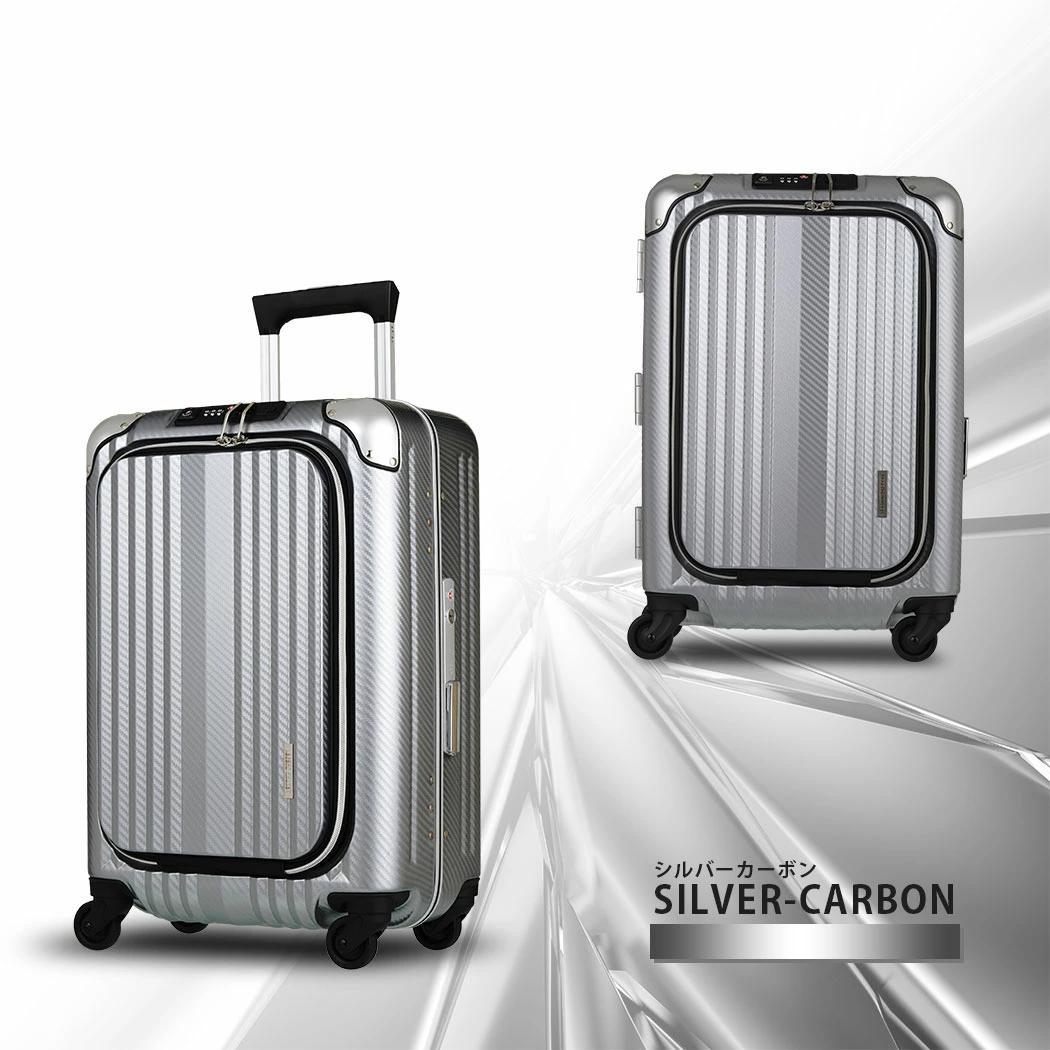 ☆新品☆未使用品☆　レジェンドウォーカー・スーツケース（6209-50）シルバー