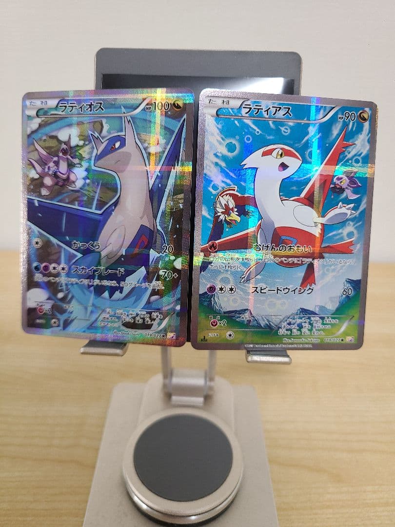ラティオス ラティアス R CP2 018/027 伝説キラコレクション 2枚