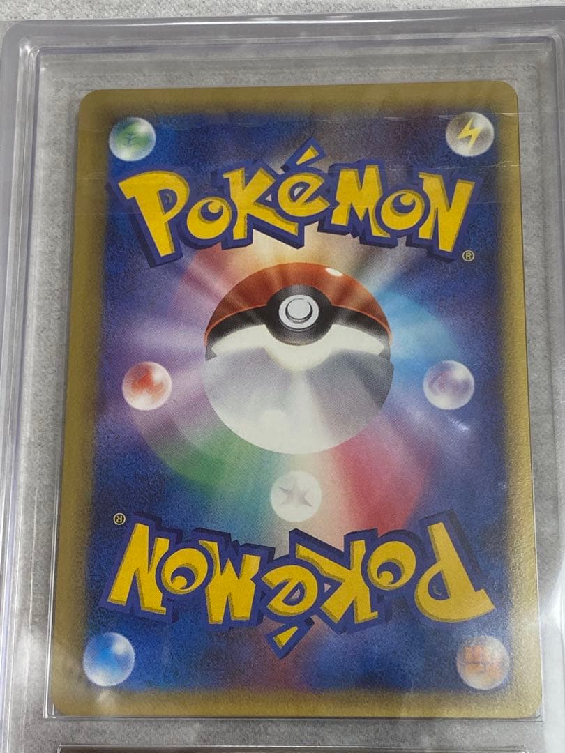 【世界1枚、ARS10＋.鑑定書付】デンリュウ　デルタ種　psa10より難易度高