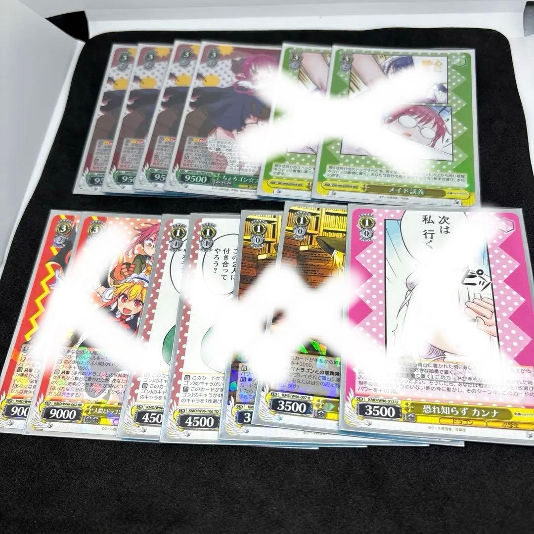 atama　ちょろごんブレスイルル3枚セット