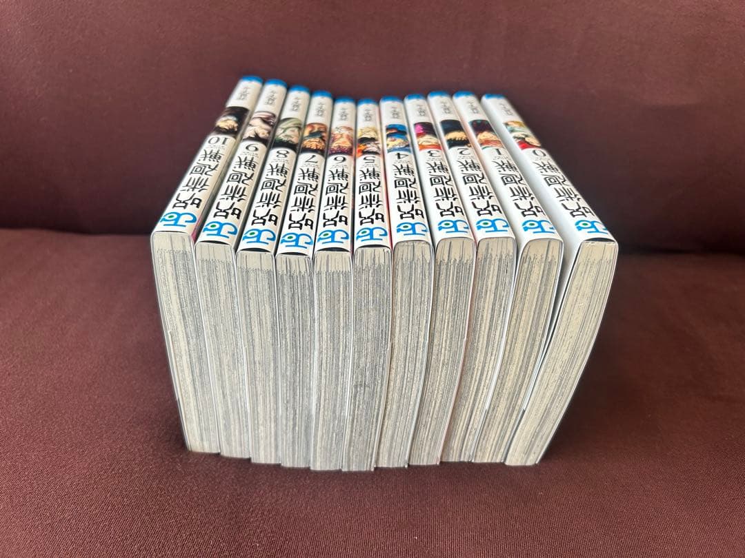 呪術廻戦 漫画 【全巻セット＋0.5巻＋公式ファンブック】