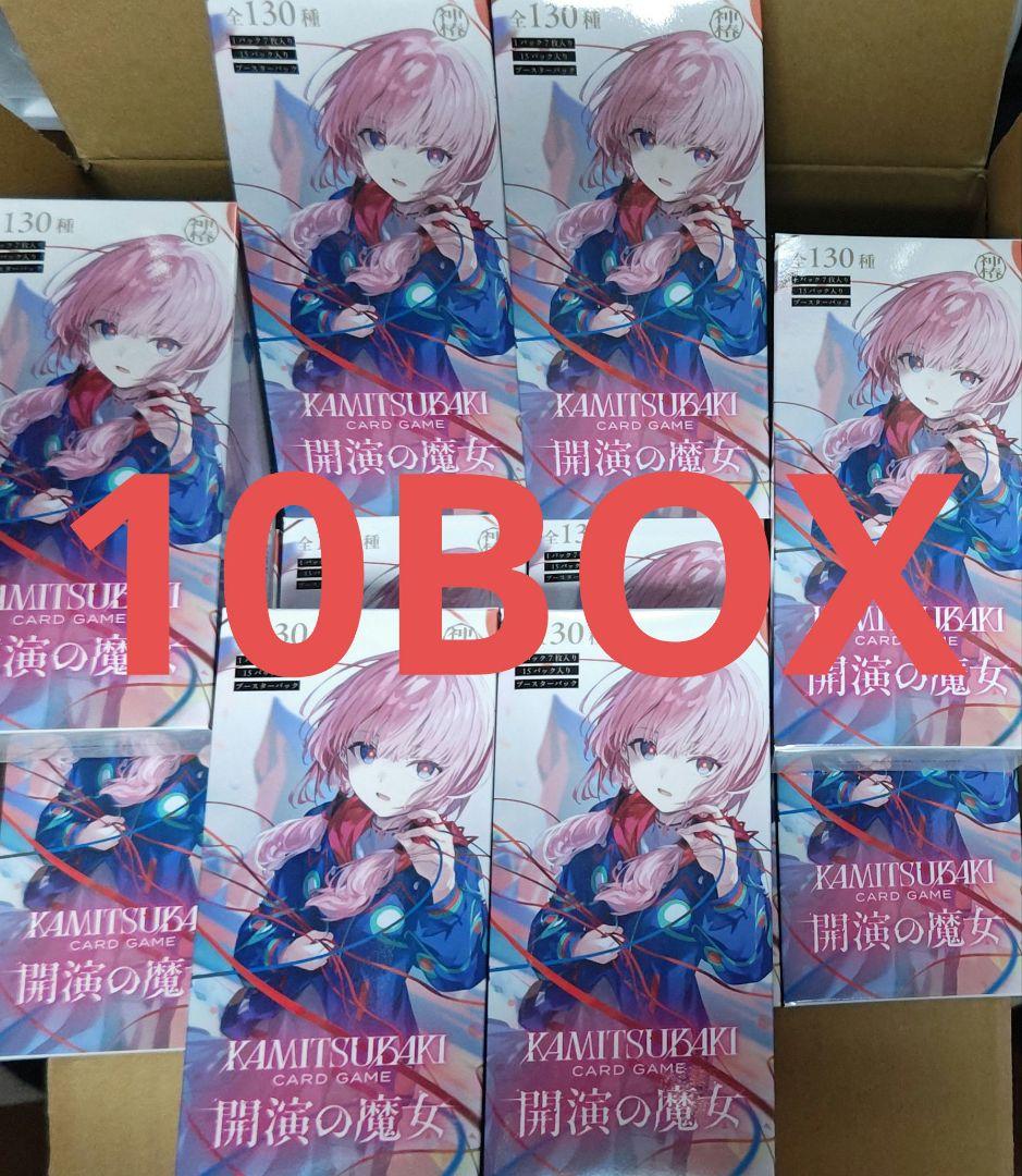 【新品】神椿TCG ブースター 第1弾 開演の魔女　未開封 10BOX