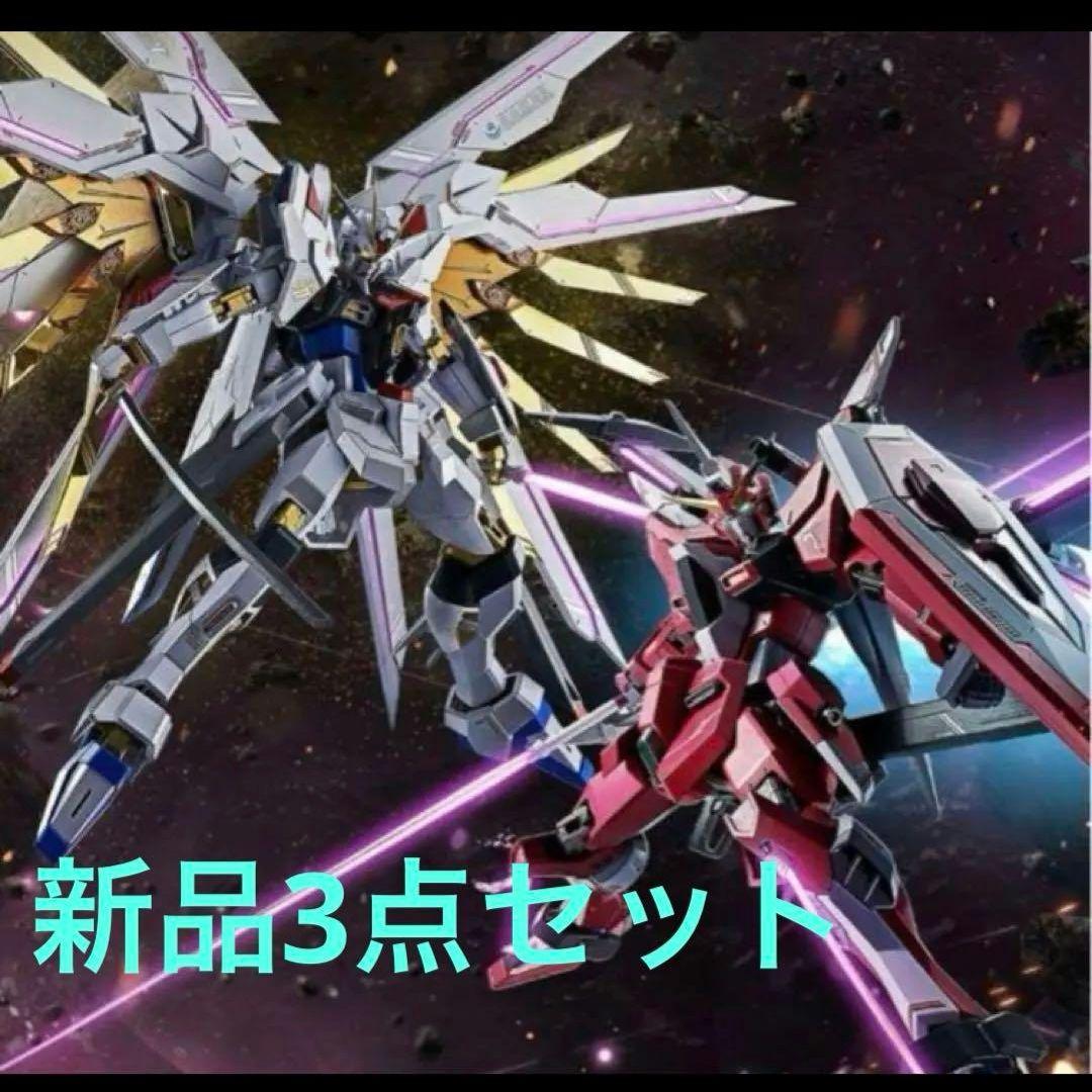 ★新品3点セット★メタルロボット魂 ストフリ弐式 ・ディフェンダー・インジャ弐式