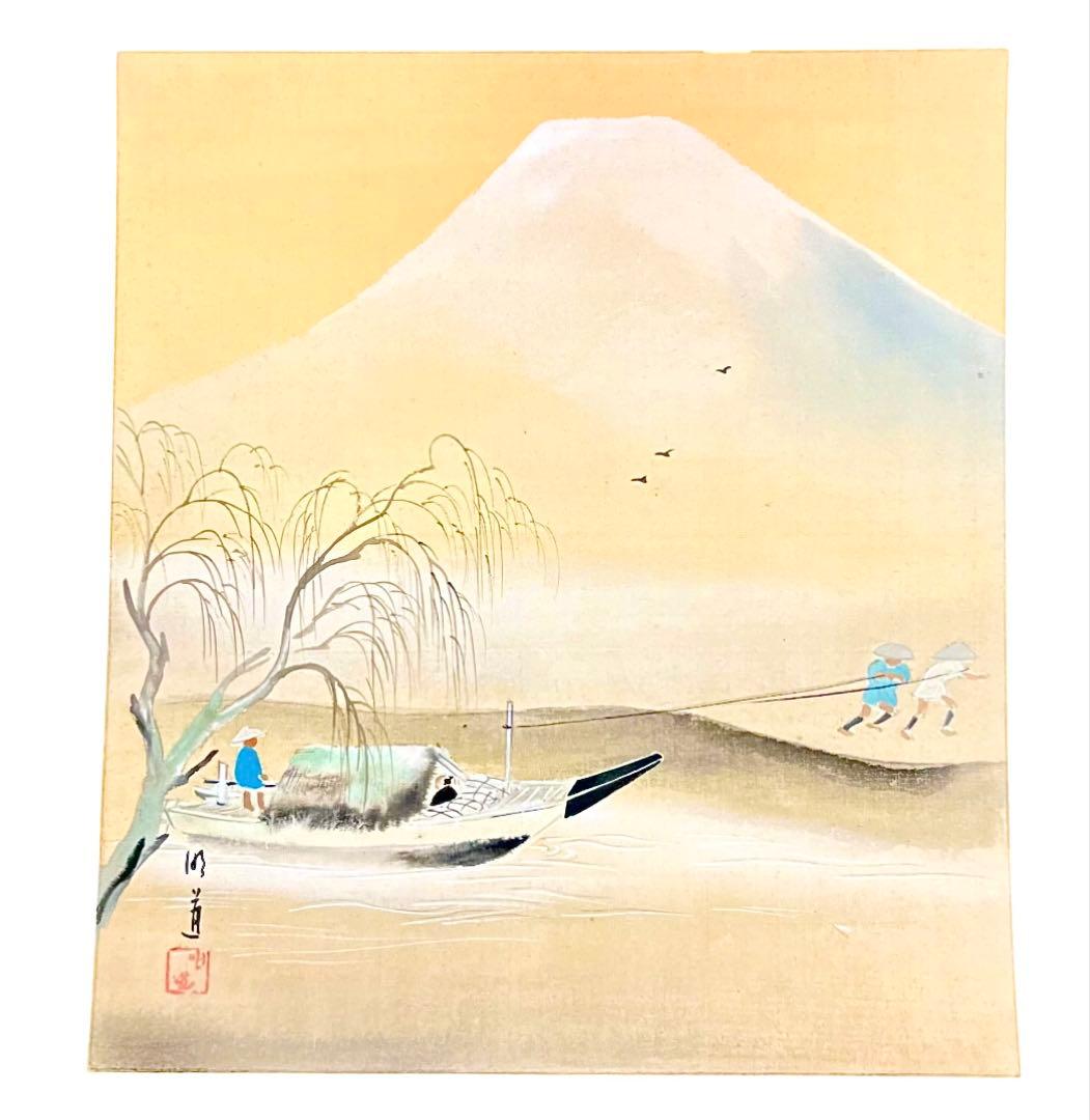 北村明道　肉筆！　絹絵　富士