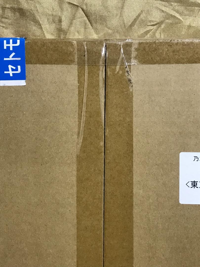 【★新品未開封品】西野七瀬 真夏の全国ツアー2015 東京 80cm パネル