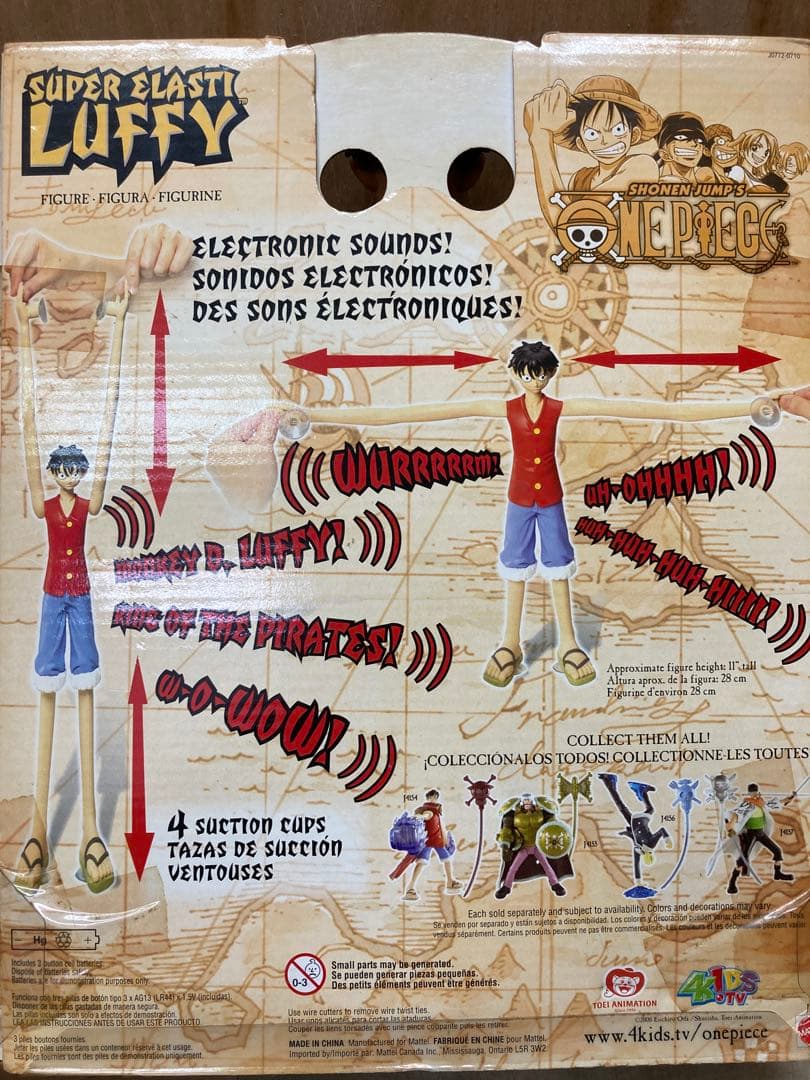 激レア入手困難 海外SUPER ELASTI LUFFY フィギュア マテル社