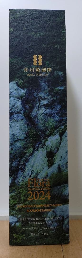 井川蒸留所 Flora 2024
