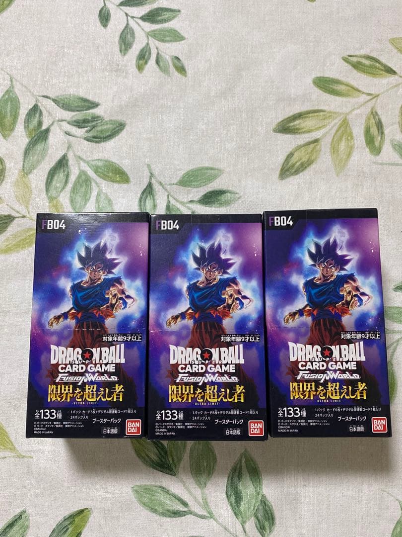 ドラゴンボール フュージョンワールド 限界を越えし者3箱