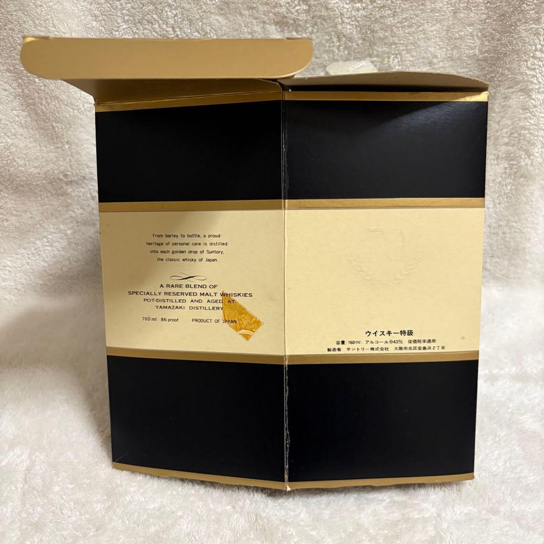 【サントリー スペシャルリザーブ】【YAMAZAKI DISTILLERY】