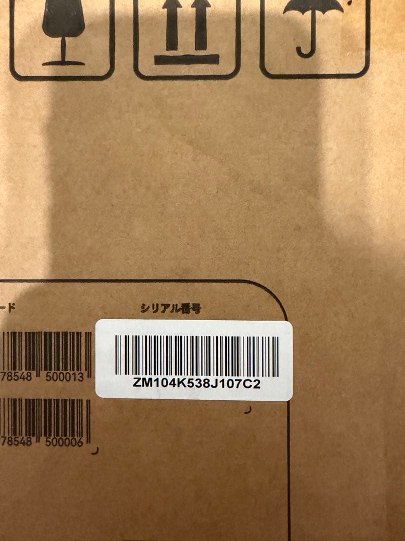 ぬいぐるみ・マスコット Lopeto