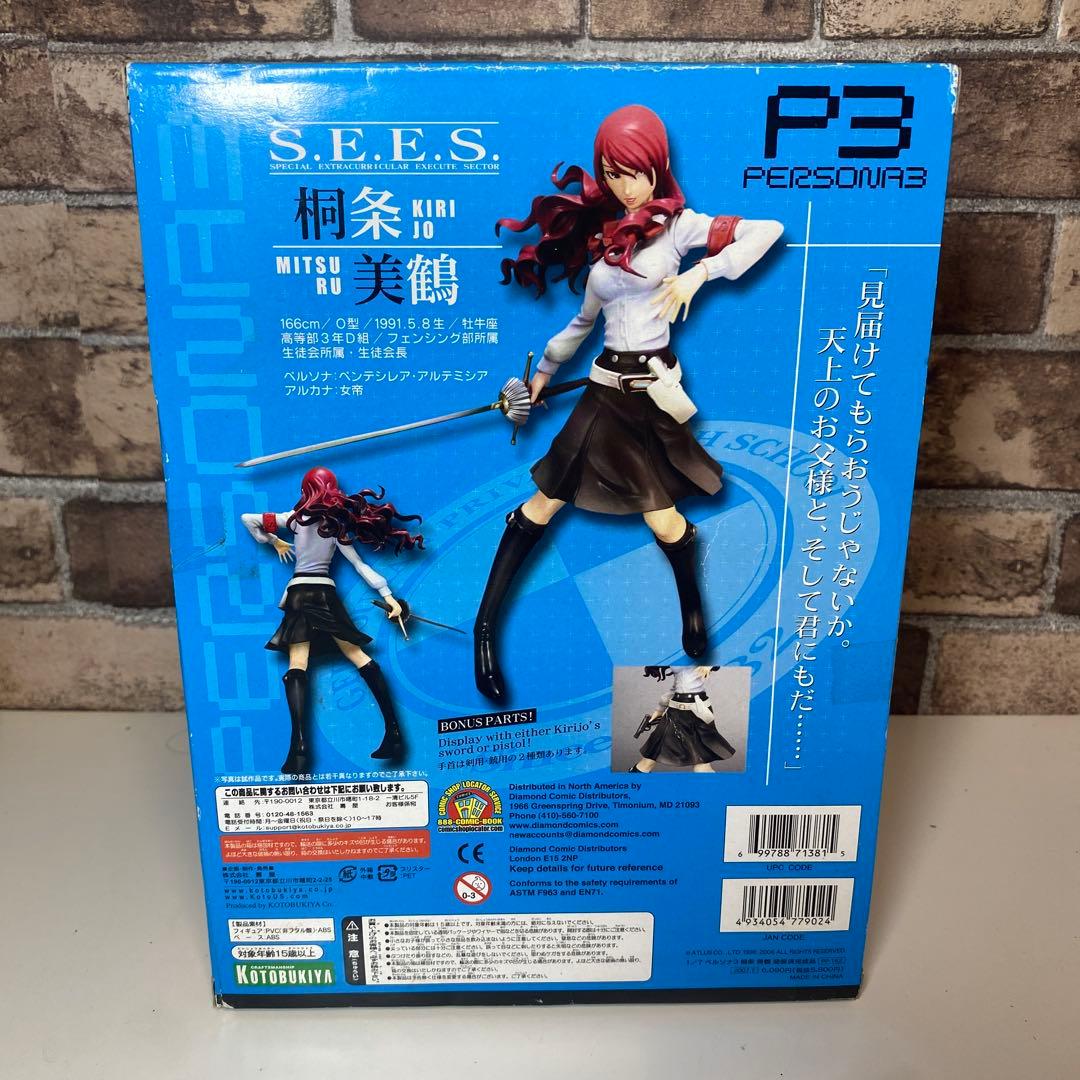 コトブキヤ　ペルソナ3　桐条美鶴　フィギュア　S.E.E.S.　P3