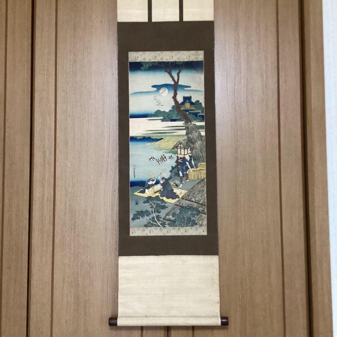 葛飾北斎　　浮世絵　【彩色木版刷り　砧打ち図】　絹本　掛け軸　桐箱