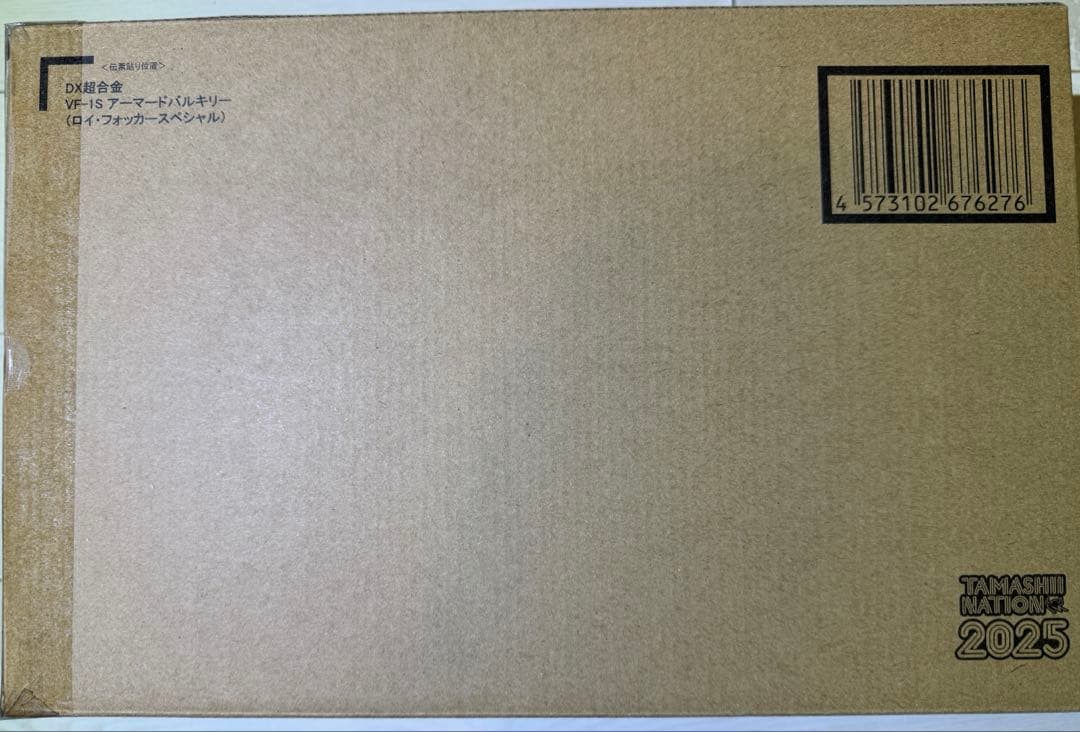 DX超合金 VF-1S アーマードバルキリー（ロイ・フォッカースペシャル）