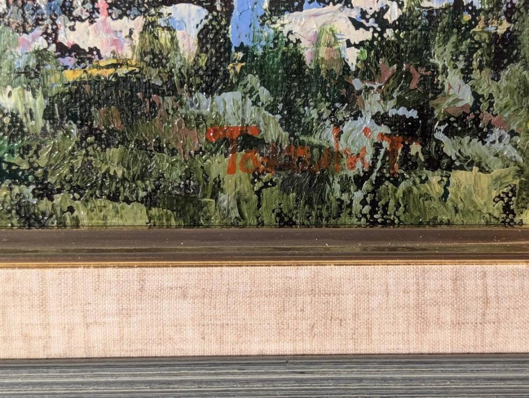 【真作】絵画　谷村隆志　油彩8号　別府　鮮やかなタッチの洋画作品　W122