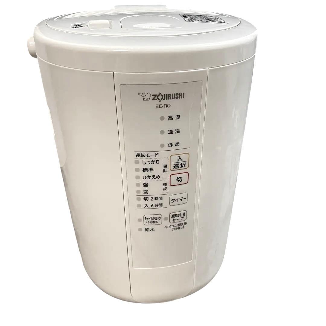 【美品】EE-RQ50-WA スチーム式加湿器 象印マホービン ホワイト3.0L