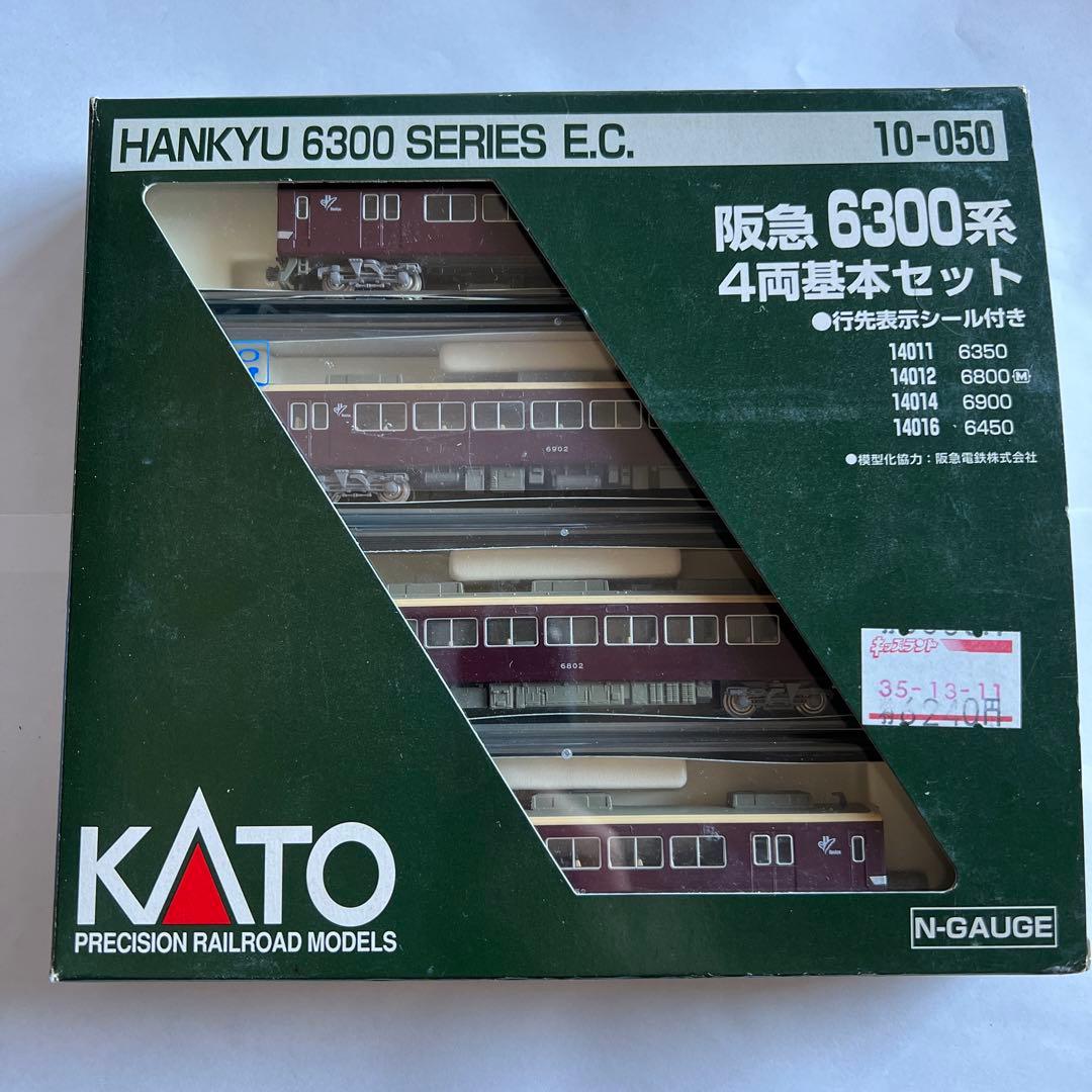 KATO 阪急6300系 4両基本セット