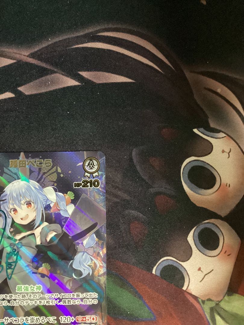 ホロカ エンチャントレガリア 兎田ぺこら SEC サイン