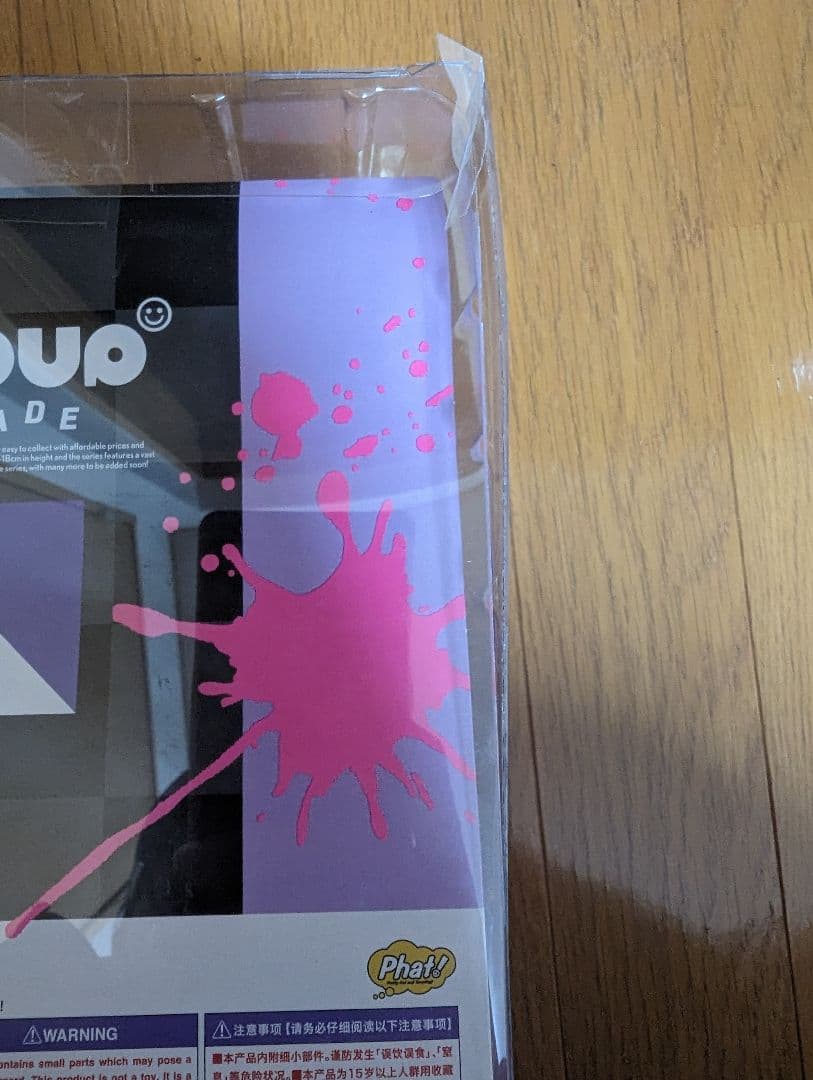 ダンガンロンパ　霧切響子　POP UP PARADE フィギュア