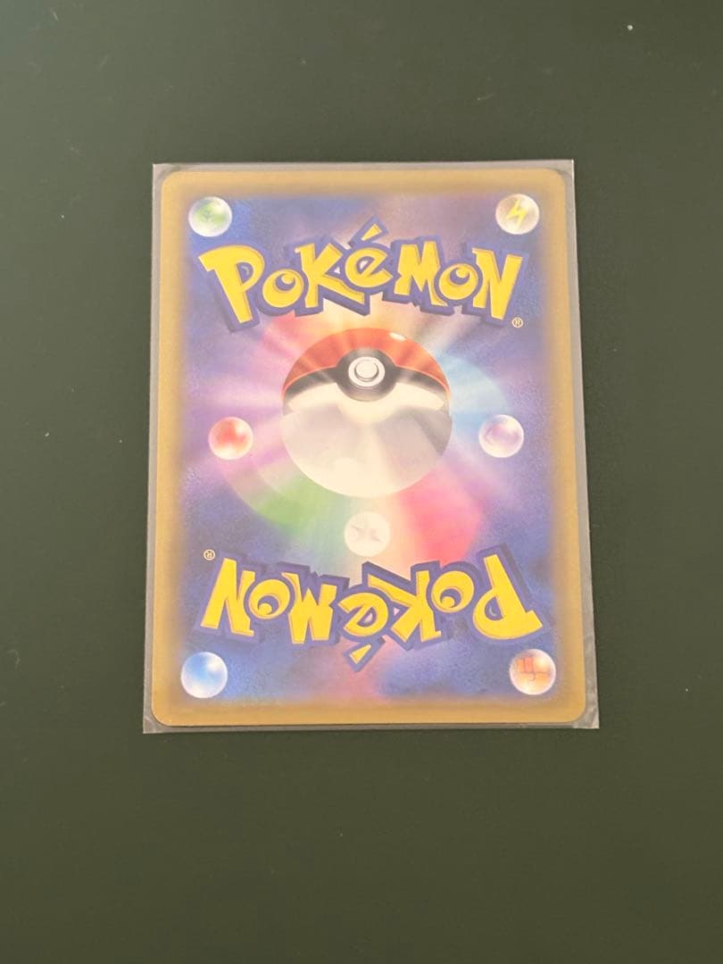 【美品】コイキング＆ホエルオーGX SR SM9 タッグボルト 099/095