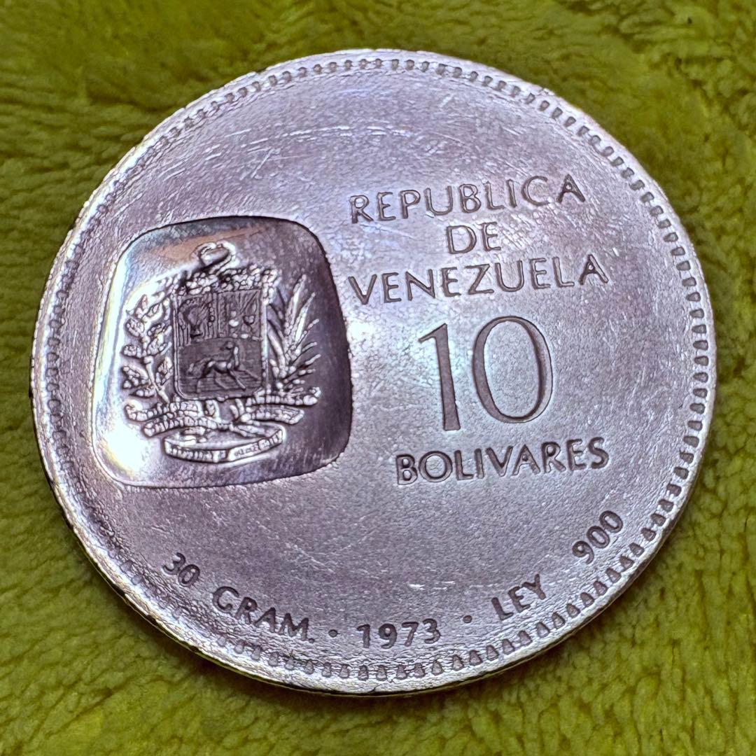 ベネズエラ 10ボリバル 銀貨(1973年)