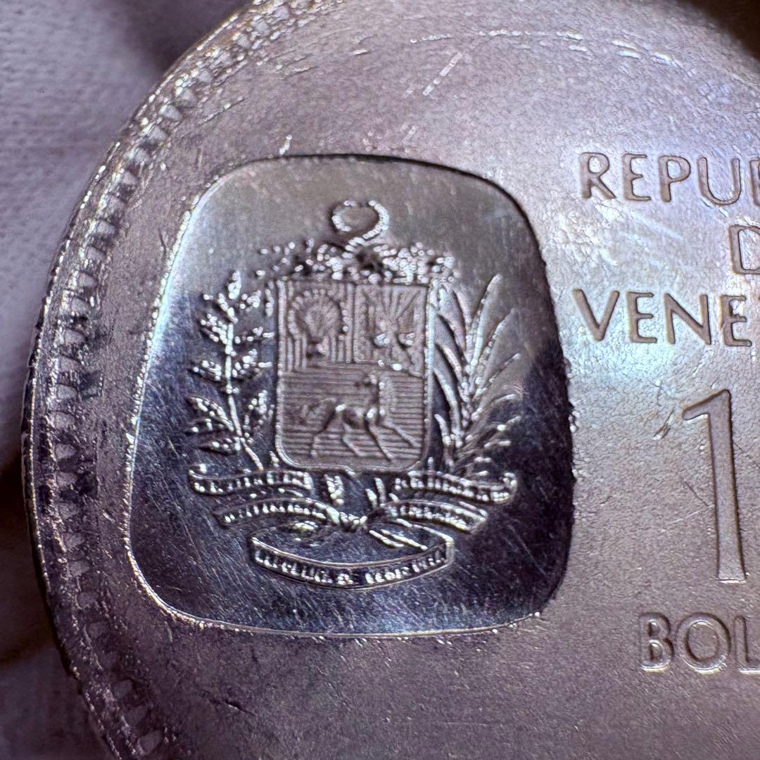 ベネズエラ 10ボリバル 銀貨(1973年)