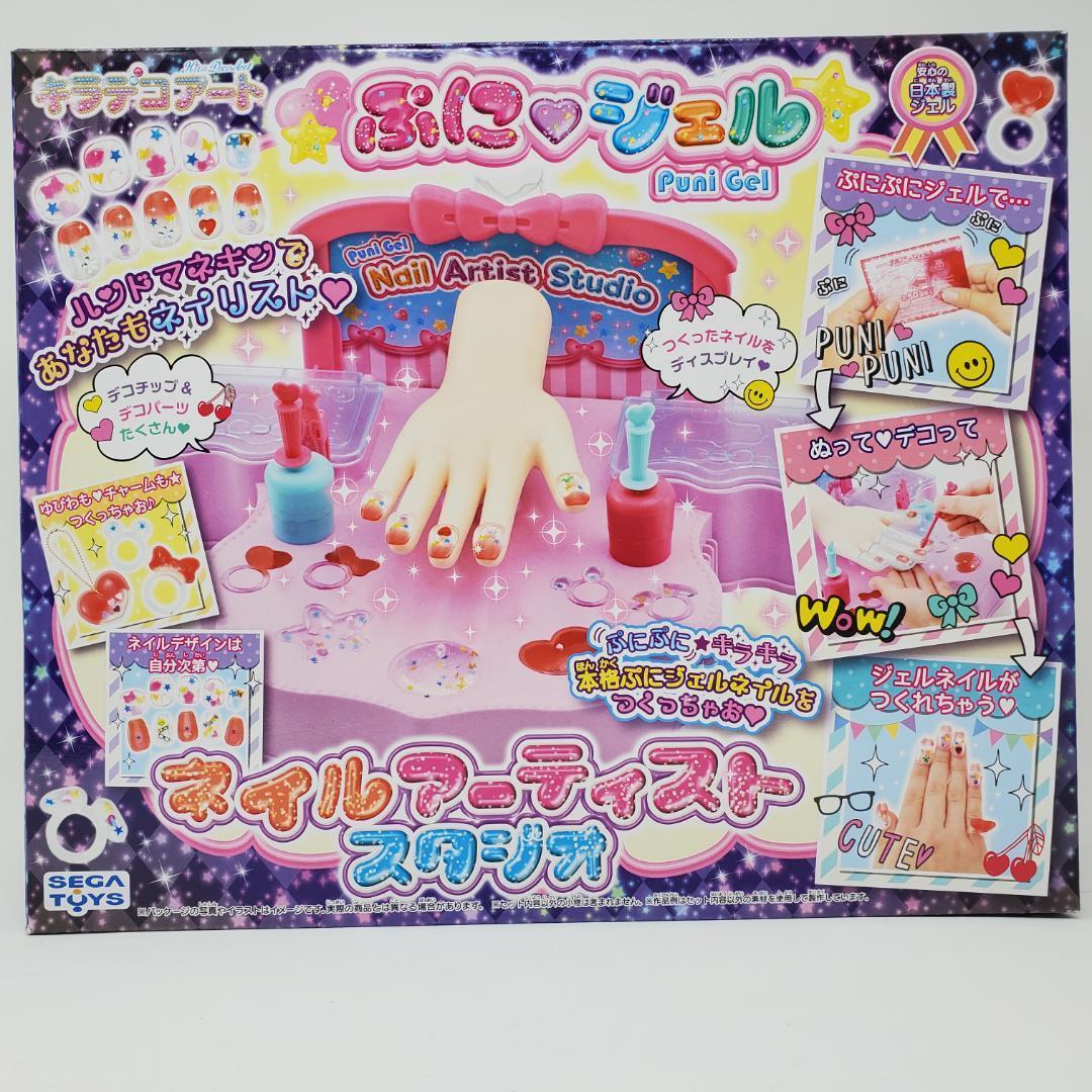 【新品未使用】キラデコアート ぷにジェル ネイルアーティストスタジオ PG-09