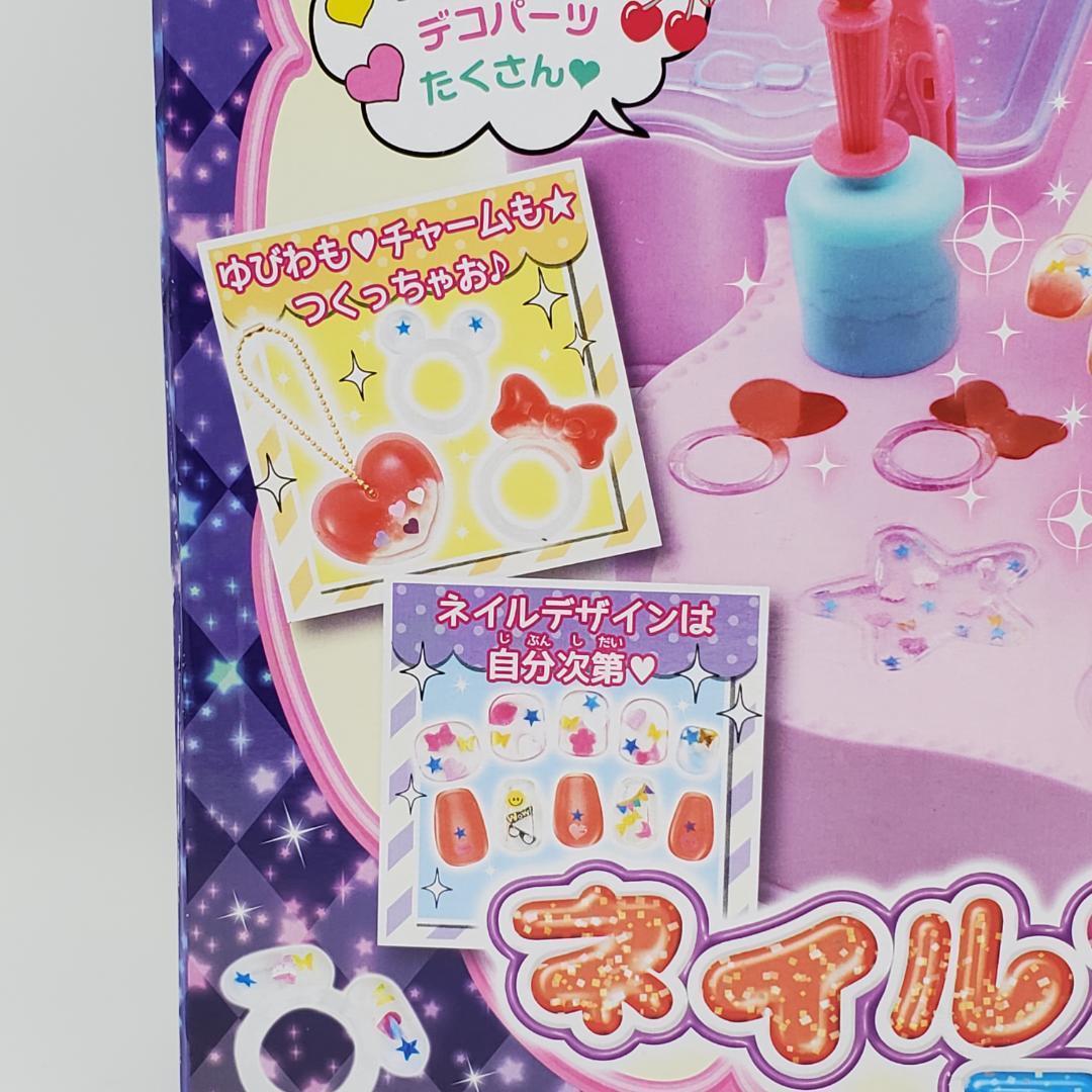 【新品未使用】キラデコアート ぷにジェル ネイルアーティストスタジオ PG-09