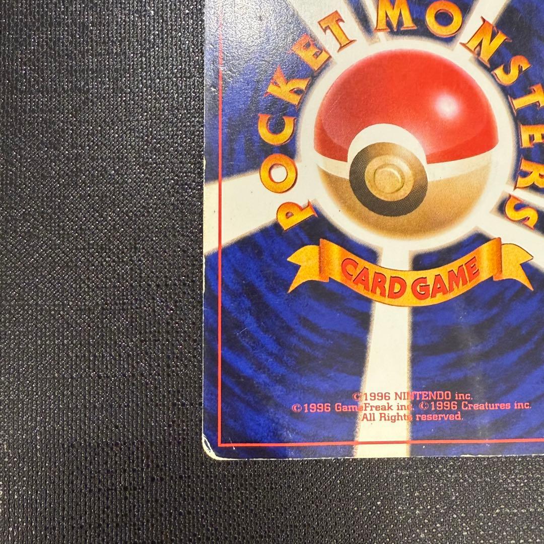 ひかるヨルノズク ★★★ 拡張パック第4弾 闇、そして光へ…