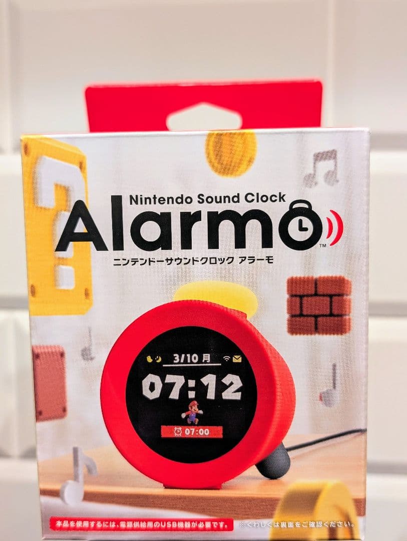 【新品未開封】Alarmo アラーモ 時計