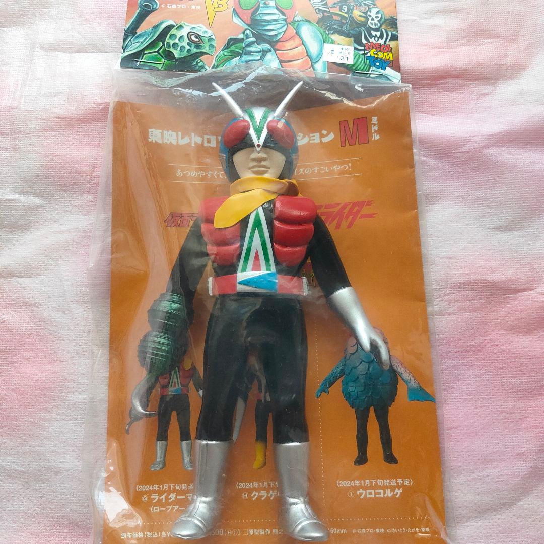 東映レトロコレクション 仮面ライダーV3 ライダーマン Mサイズフィギュア