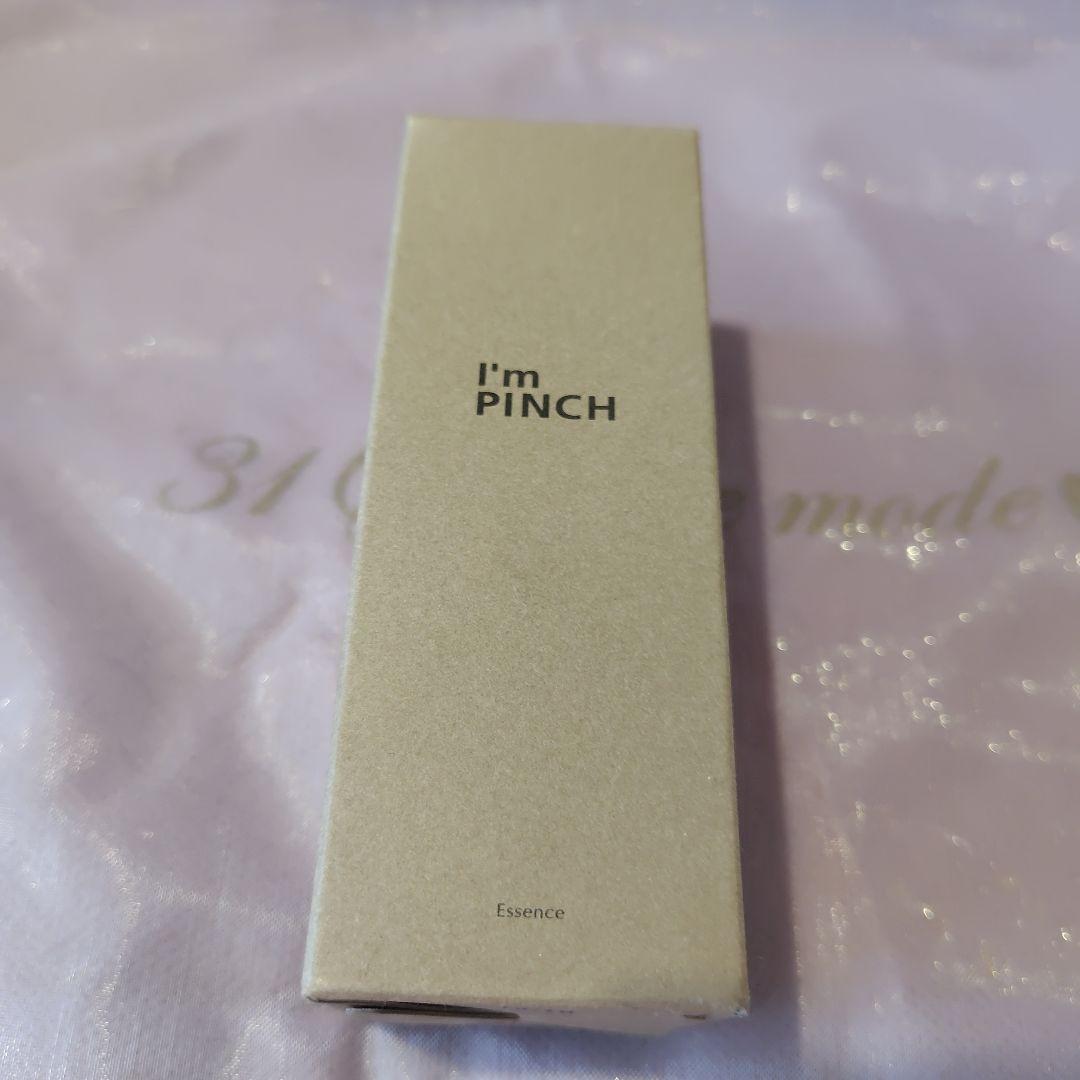 I'm PINCH エッセンス60ml