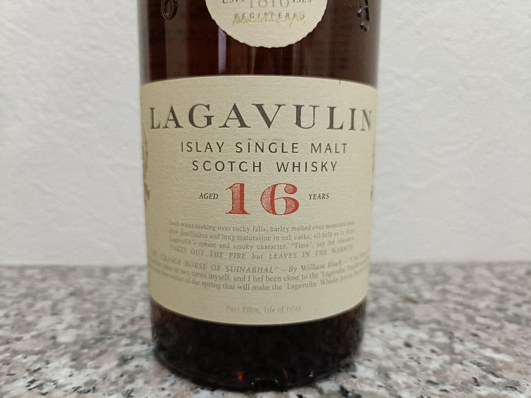 ラガヴーリン 16年 700ml 43%