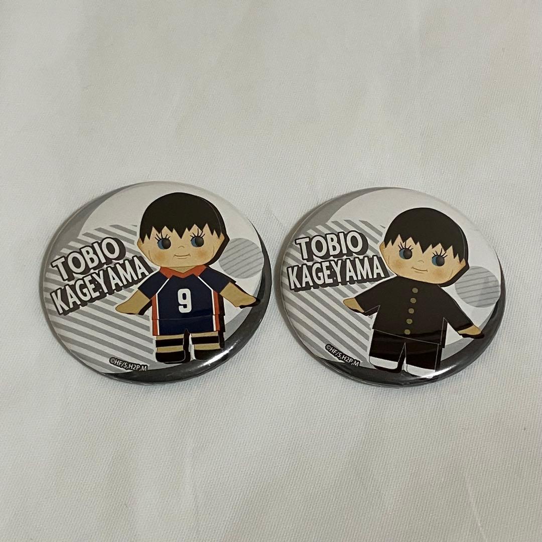 影山飛雄 キューピー 缶バッジ セット