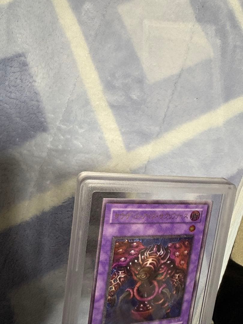 【ARS10】サウザンド・アイズ・サクリファイス　旧初代レリーフ 初期遊戯王