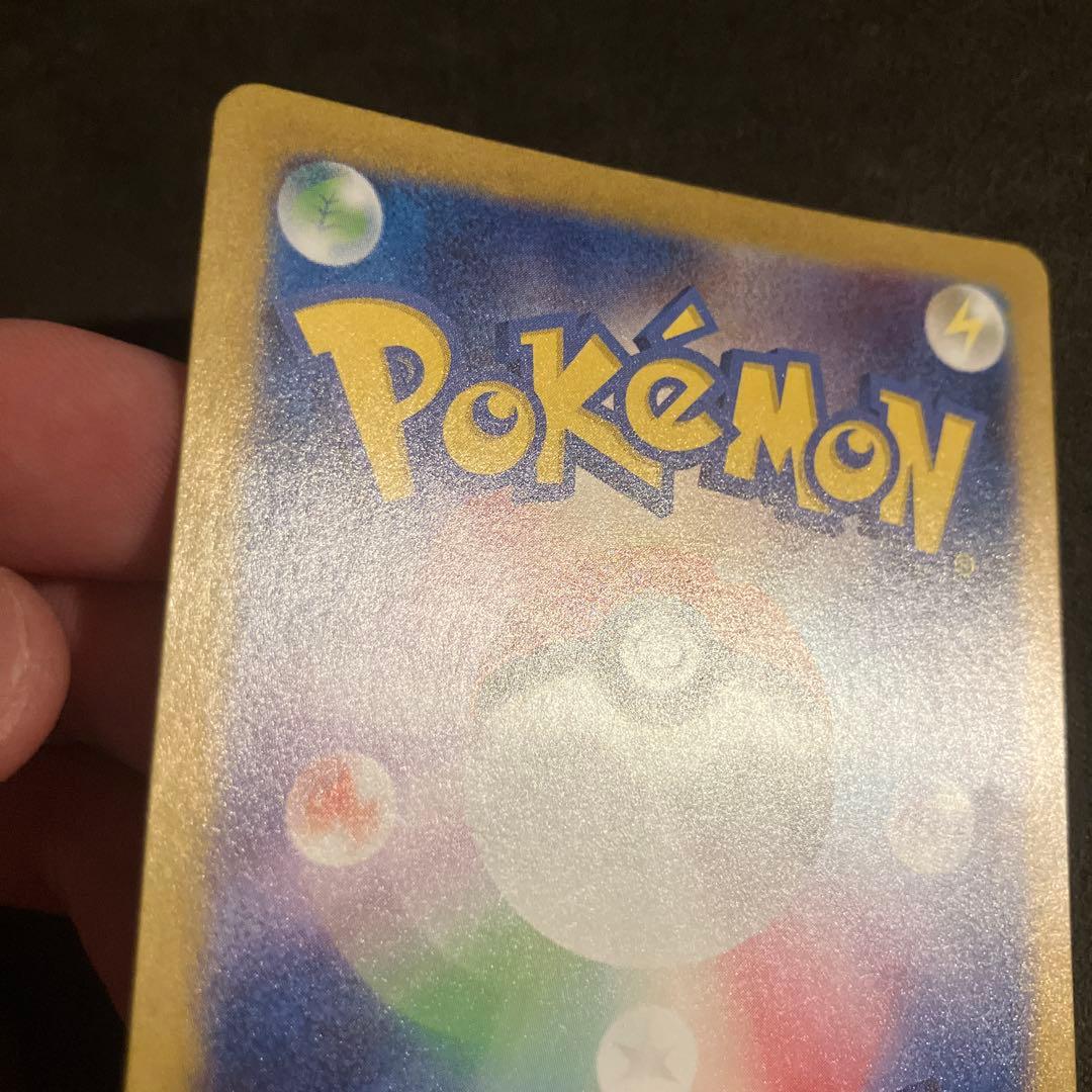 【極美品】ゼイユ SAR SV6 変幻の仮面 おまけ付き