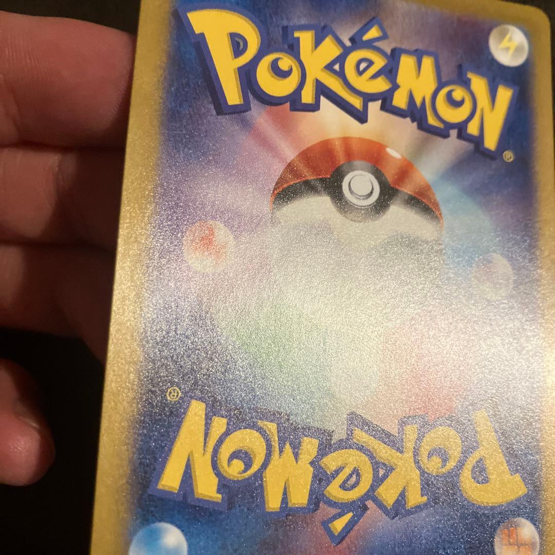 【極美品】ゼイユ SAR SV6 変幻の仮面 おまけ付き