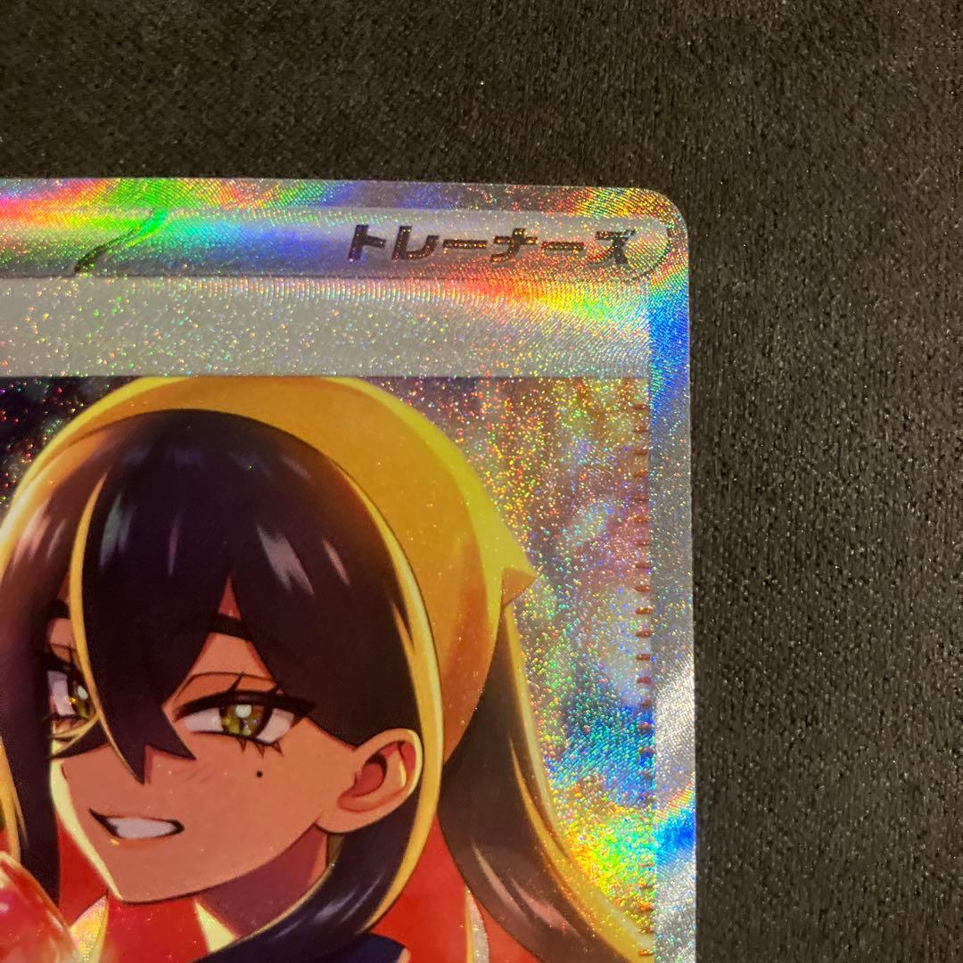 【極美品】ゼイユ SAR SV6 変幻の仮面 おまけ付き