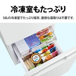 ★超美品★SHARP冷凍冷蔵庫シャープ