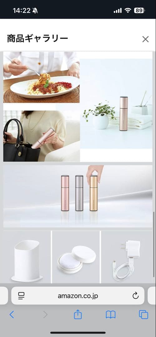 K*S様 SHARP 衣類用超音波洗浄機 UW-X1 シルバー 充電スタンド付き