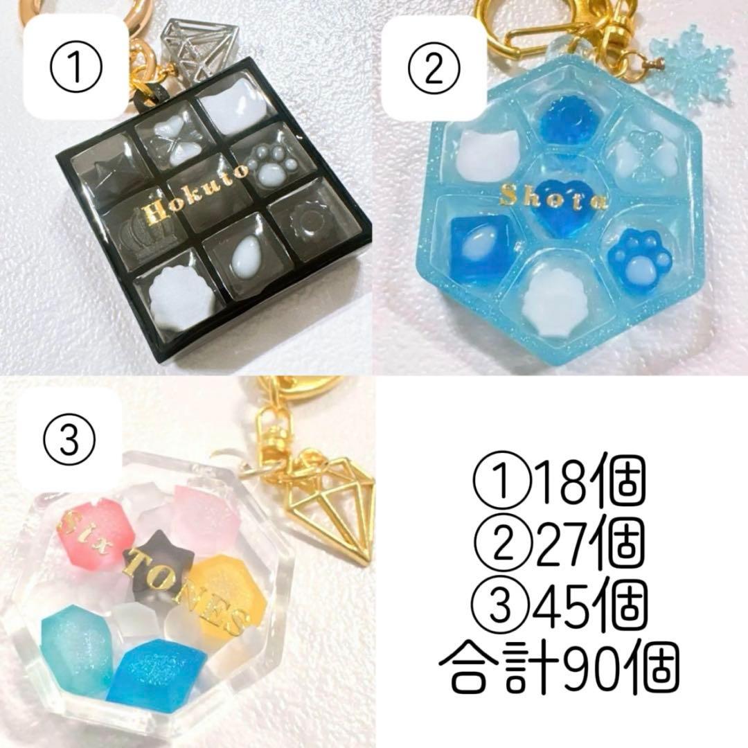 菜々美ページ　Man SixTONES