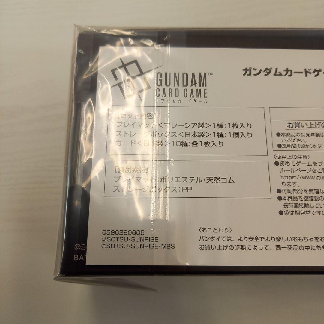 ガンダムカードゲーム オフィシャルグッズセット 01 FIRST COMBAT