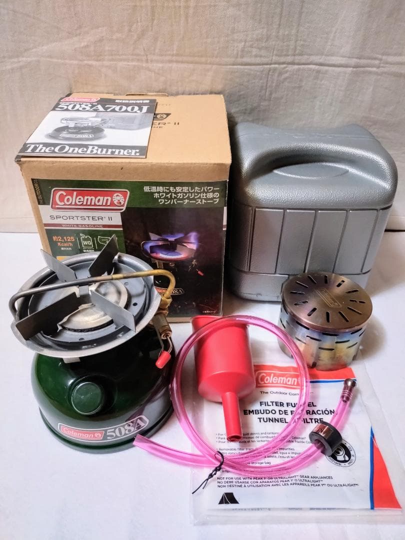 コールマン スポーツスターⅡ＋関連3点セット
