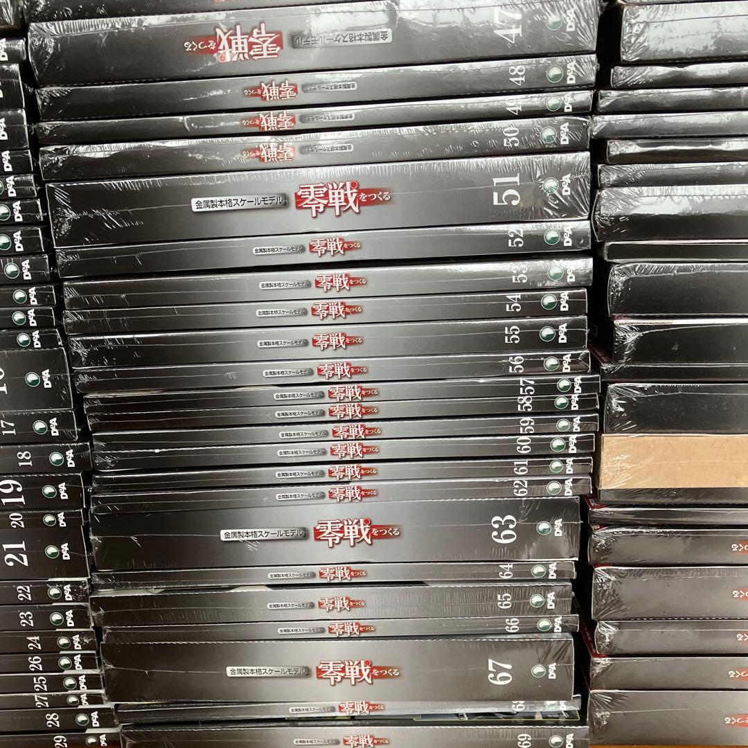 零戦をつくる　全100巻セット　未開封品　デアゴスティーニ