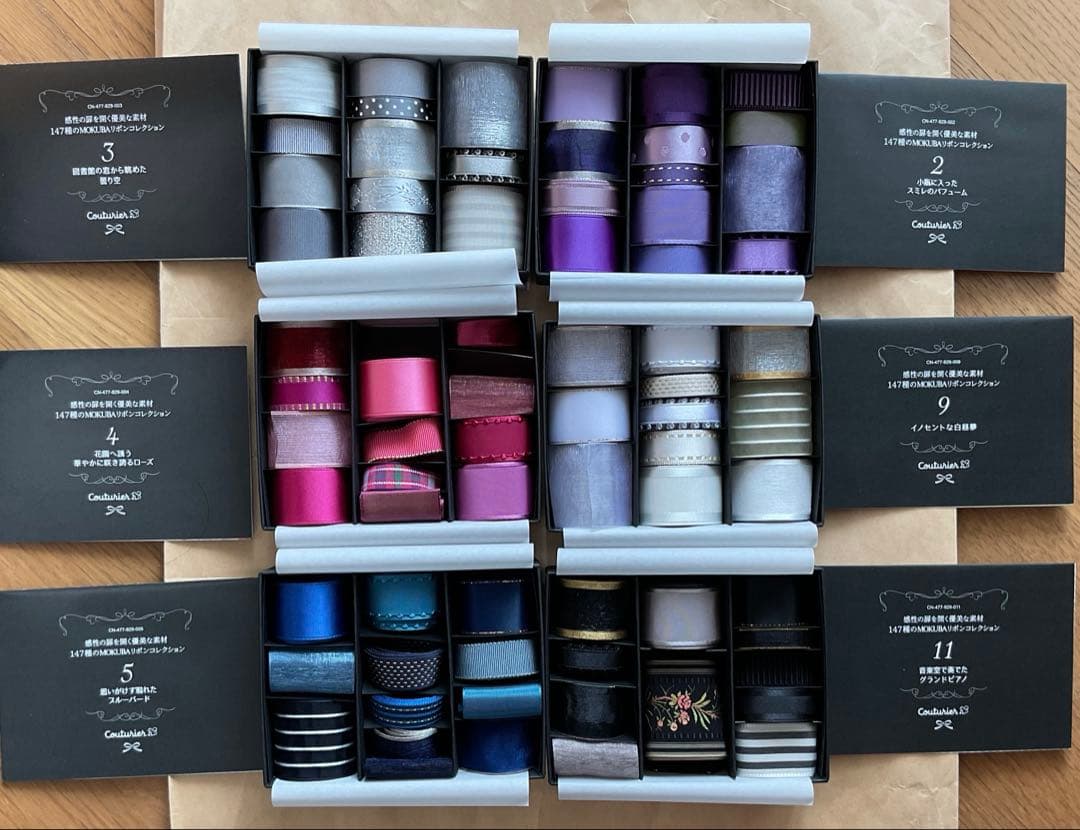 感性の扉を開く優美な素材147種のMOKUBAリボンコレクション　まとめ売り