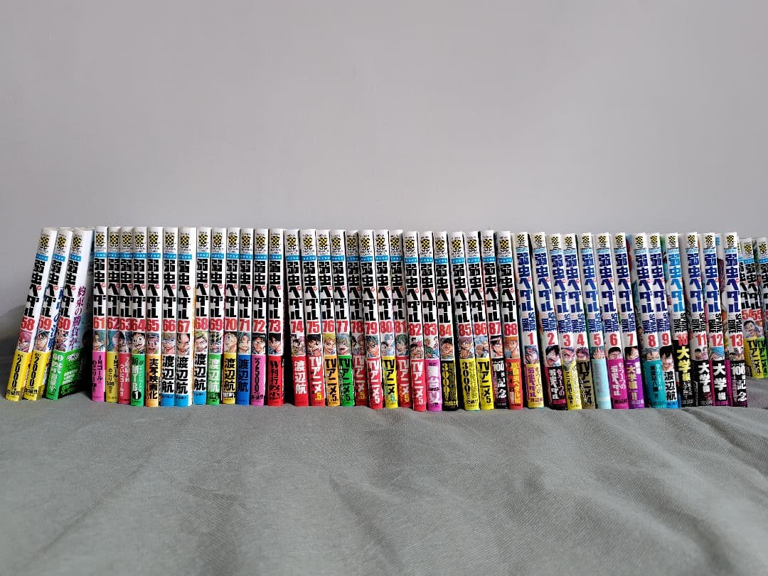 弱虫ペダル スペアバイクセット 1〜88巻、1〜13巻