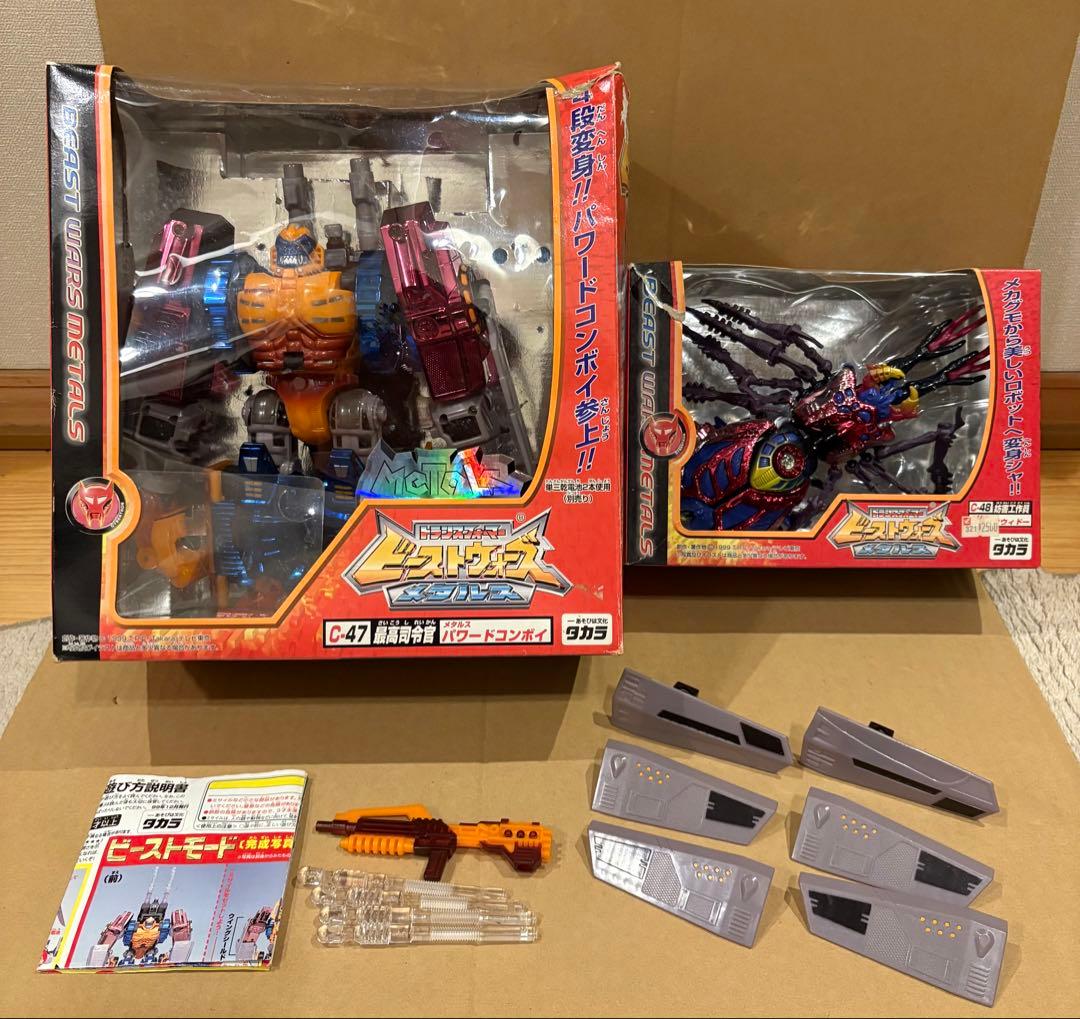 メタルスパワードコンボイ メタルスブラックウィドー　トランスフォーマー