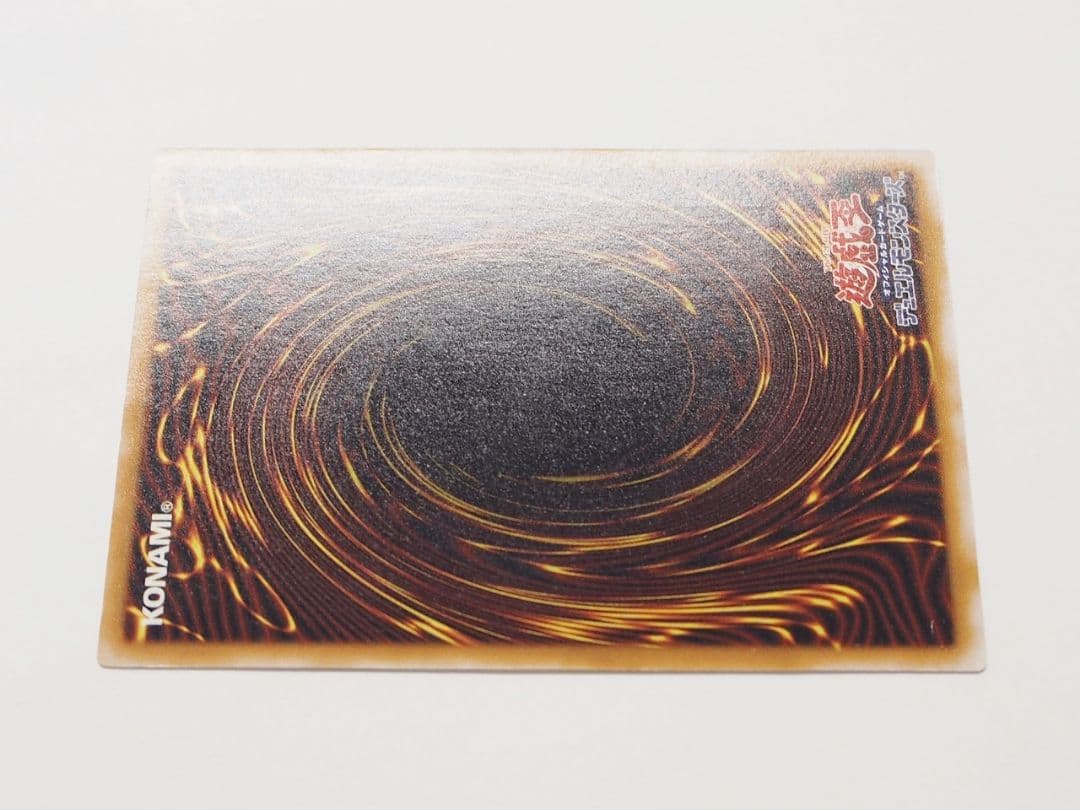 美～極美品級 青眼の白龍 ブルーアイズホワイトドラゴン レリーフ アルティメット